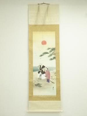 泰然筆　高砂　肉筆絹本掛軸（中島清堂識箱）